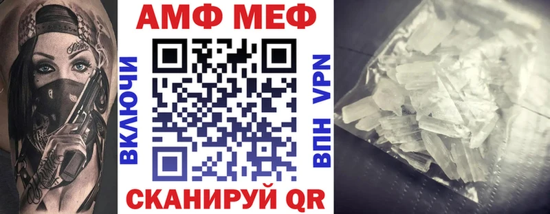 mega зеркало  Горнозаводск  АМФ Premium  как найти закладки 