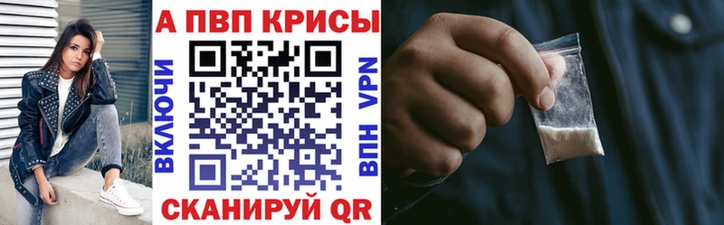 Альфа ПВП Соль Горнозаводск