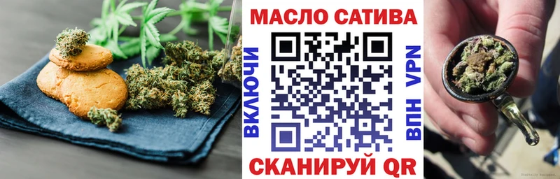 Еда ТГК марихуана  Горнозаводск 