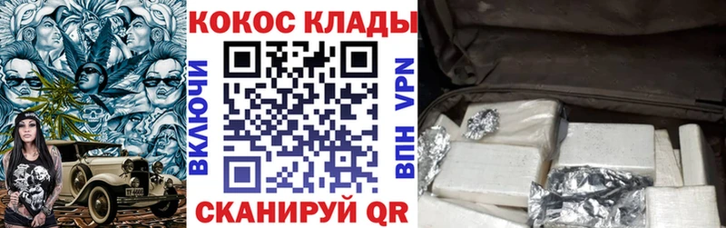 darknet Telegram  omg сайт  Горнозаводск  Кокаин Columbia 