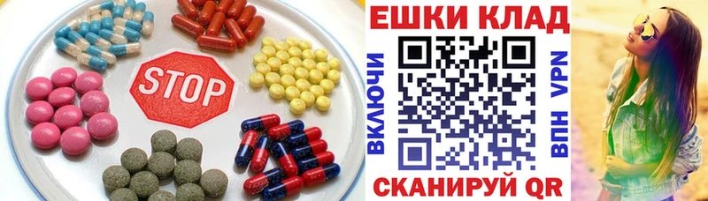 Ecstasy круглые  сайты даркнета как зайти  Горнозаводск  наркота 