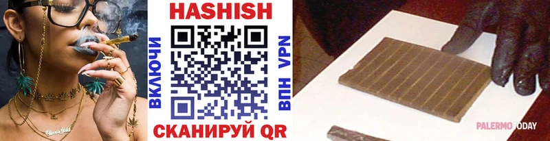 где найти   Горнозаводск  Гашиш VHQ 
