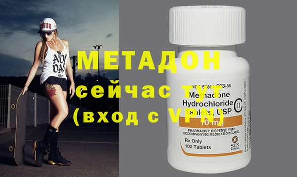 мефедрон VHQ Бугульма