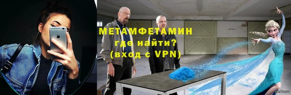 кокаин премиум Апатиты