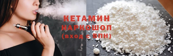 мефедрон VHQ Бронницы
