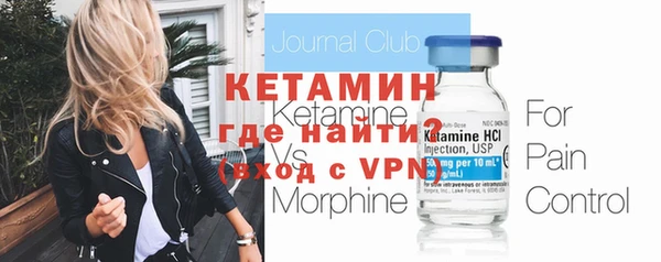 мефедрон VHQ Бронницы
