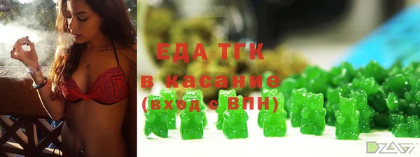 мефедрон VHQ Бронницы