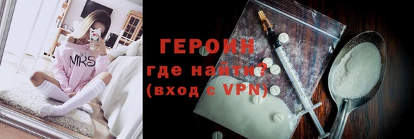 мефедрон VHQ Бугульма