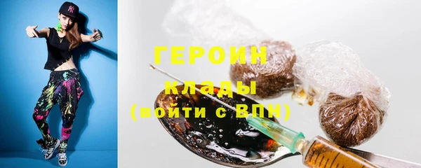 мефедрон VHQ Бронницы