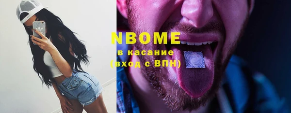мефедрон VHQ Бронницы