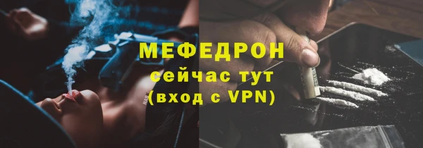 ПСИЛОЦИБИНОВЫЕ ГРИБЫ Анжеро-Судженск