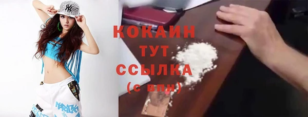 наркотики Богородск
