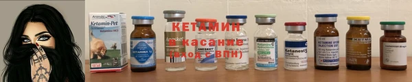 мефедрон VHQ Бугульма