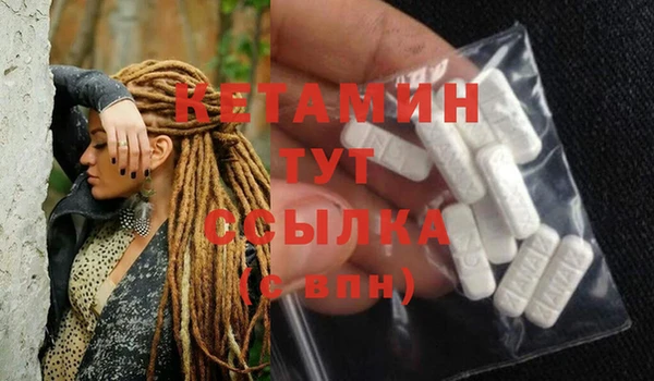 мефедрон VHQ Бугульма