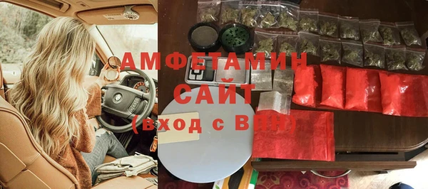мефедрон VHQ Бугульма