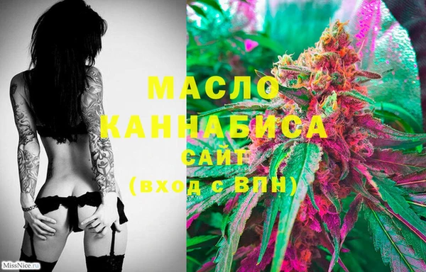 мефедрон Анива