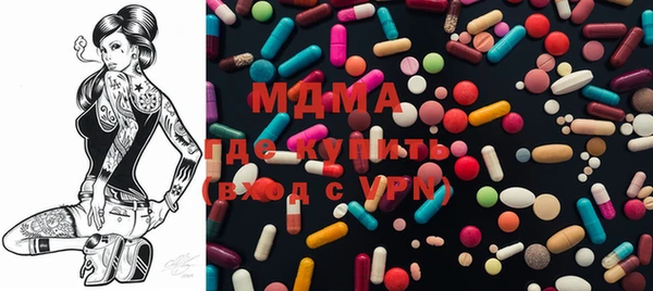 мефедрон VHQ Бронницы
