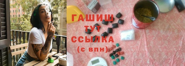 ПСИЛОЦИБИНОВЫЕ ГРИБЫ Анжеро-Судженск