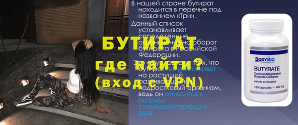 мефедрон Анива