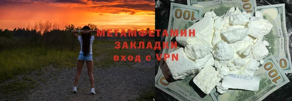 мефедрон VHQ Бугульма