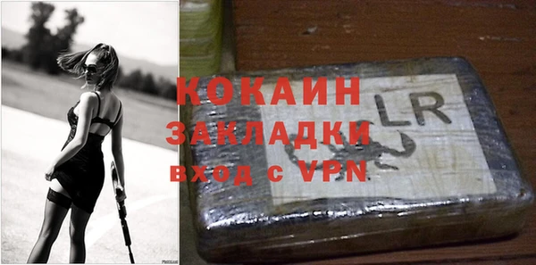 наркотики Богородск