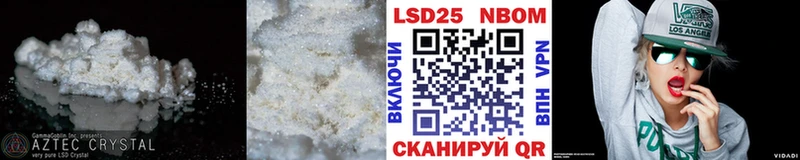 ЛСД экстази кислота Горнозаводск