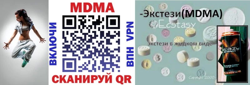 МДМА VHQ  гидра рабочий сайт  Горнозаводск 
