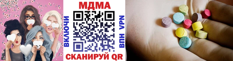 МДМА VHQ Горнозаводск