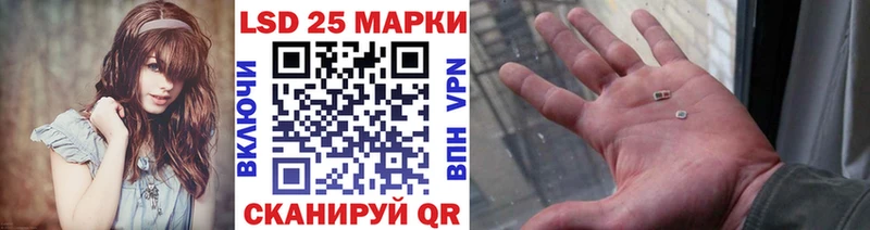 Марки 25I-NBOMe 1,5мг  Горнозаводск 