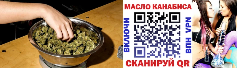 ТГК концентрат  дарнет шоп  omg ССЫЛКА  Горнозаводск 