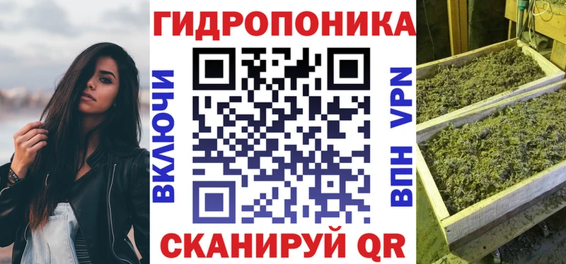 даркнет как зайти  Горнозаводск  МАРИХУАНА OG Kush 